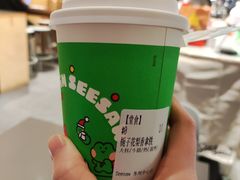 -Seesaw Coffee(苏州中心店)
