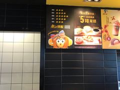-麦当劳(景城邻里中心店)