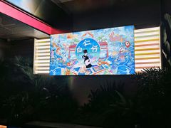 -白仁仔· 活烤海鲜 宵夜(豫园店)