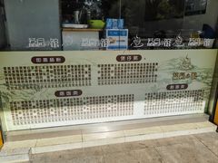 -荔园小馆(园岭新村二期店)