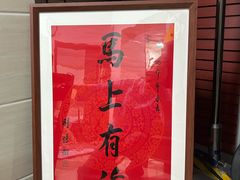 -尚合里潮汕牛肉火锅(海沧店)
