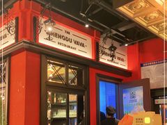 -成都娃娃花园餐厅 (南艺旗舰店)
