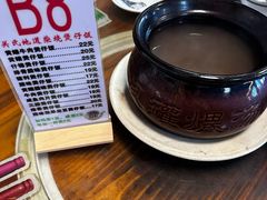 -关氏饮食店