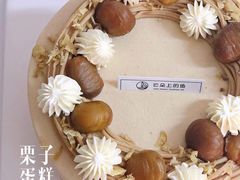 -云朵上的鱼(莘庄店)