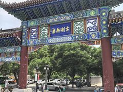 -天宁寺