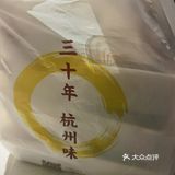 上周在虹口老头儿油爆虾前有23桌果断放弃今到店1点没排队油爆虾卖完了点了个沼虾王实物很大VS基围虾像吃大只小龙虾吃好祖宗一定要坐这个火车我走都比他开得快可算哄回家了这周第一周幼儿园生活结束我感觉他是去聊天的吃饭深受老师表扬吃货本色不改继续加油