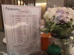 -汉谷商务休闲会所(软件园三期店)