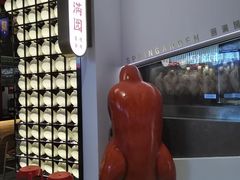 -永旺梦乐城(金银潭店)