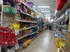 -奥士凯物美(新兴里店)