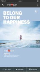 点击看大图 -太郎花子婚纱摄影艺术中心