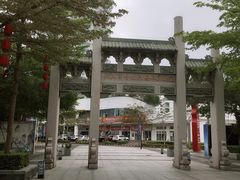 -天后宫民俗文化街