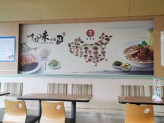 -李先生牛肉面大王(广渠门内店)