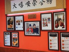 -大嘻咹biangbiang面(历史博物馆店)
