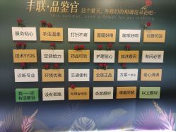 -丰联丽格医疗美容·联合丽格眼整形中心