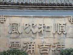 -花菇朵·云山雀 ll 野生菌锅·野果酸汤·精品滇菜(万柳店)