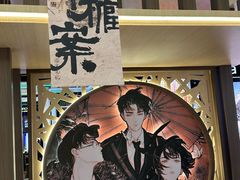 -杭州西湖银泰百货