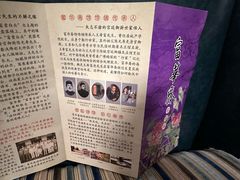 -富华斋饽饽铺·宫廷糕点·伴手礼(护国新天地店)