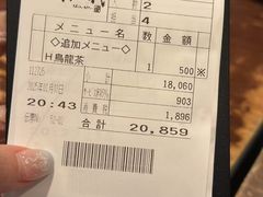 -飞驒牛 烤肉 马食一代(銀座店)
