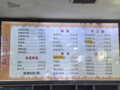 -王魁腊汁肉夹馍(柿园路店)