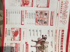 -为什么牛潮汕牛肉火锅(万胜广场店)