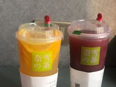 -奈雪的茶(金地广场店)