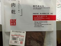 -Pastelaria Koi Kei(威尼斯人K12店)