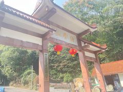 -缙云山景区