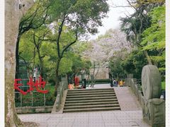 -西湖天地