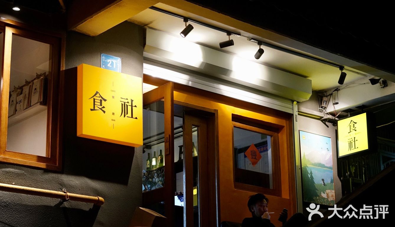 南京探店｜南大附近的宝藏西餐小馆