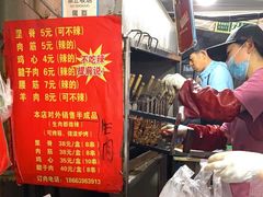 -王记西鎮电烤肉(汶上路店)