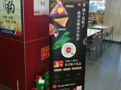 -真功夫(大商新玛特店)