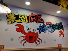 -特色酱椒鱼私房菜(黄鹤楼店)