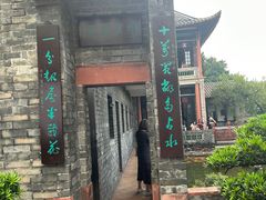 -东莞市可园博物馆