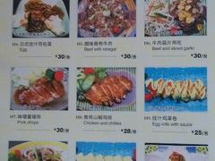 菜单-真剑日本料理·铁板烧(贵州路店)