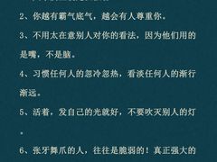 -安肯心理咨询(长宁旗舰店)