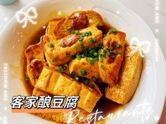 -大地土窑菜馆·特色罗浮农家菜(罗浮山景区店)