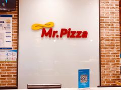 -米斯特比萨(望京西园店)