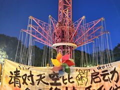 -芜湖方特东方神画
