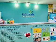 -能量小象·感统·专注力·语言(崂山校区)
