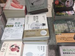 -诚品(信义店)