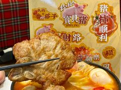 -肥汁米蘭香港米线(长宁来福士店)