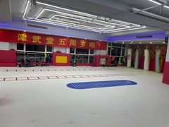 -津武堂散打搏击俱乐部(河西店)
