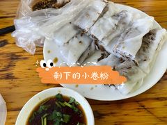 -云侨·传统纯手工越南小卷粉(永益巷店)