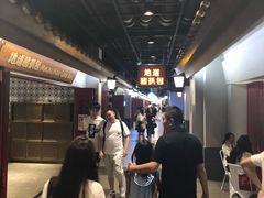 -影汇之星8字形摩天轮
