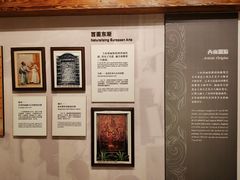 -土山湾博物馆