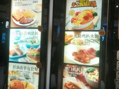 -大家乐(广州中华广场店)