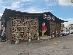 -石岐佬中山菜馆(张溪店)