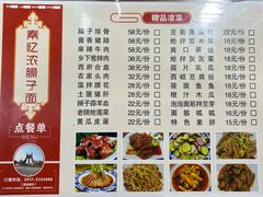 -秦忆浓岐山臊子面(扶风店)