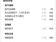 -老东镇啤酒屋海鲜加工·蒸汽海鲜·海鲜烧烤(台东店)