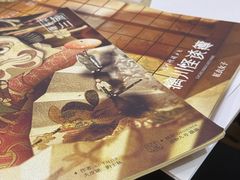 -剧狐剧本杀·月球探案馆(人民广场1号店)